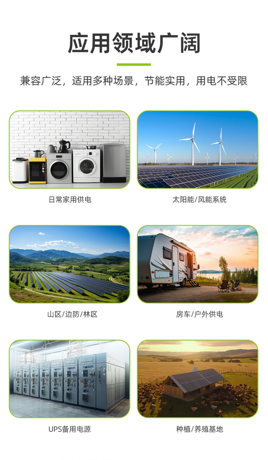 電將軍B500-2 10度電太陽能家庭儲能電源_06