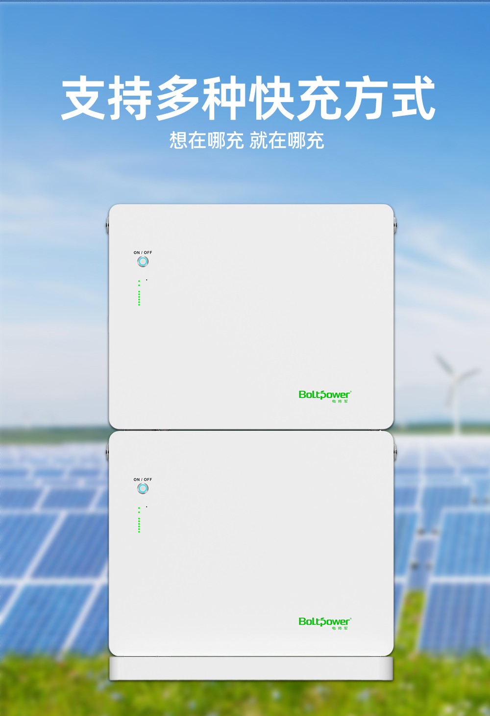 電將軍B500-2 10度電太陽能家庭儲能電源_09
