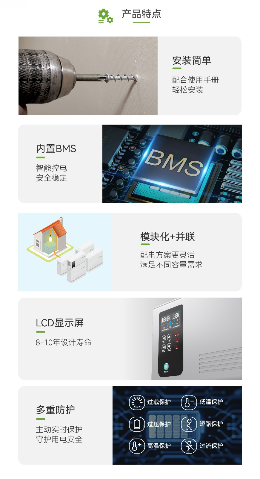 電將軍堆疊式15度電多功能太陽能帶逆變家庭儲能電源06